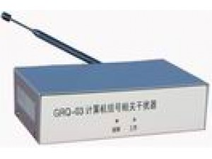 GRQ-03计算机信号相关干扰器