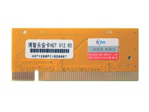 博智永安卡HOT版 （PCI）