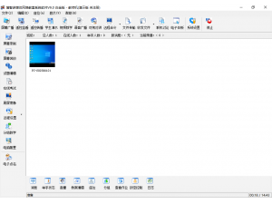 博智多媒体网络教室系统软件V9.0白金版